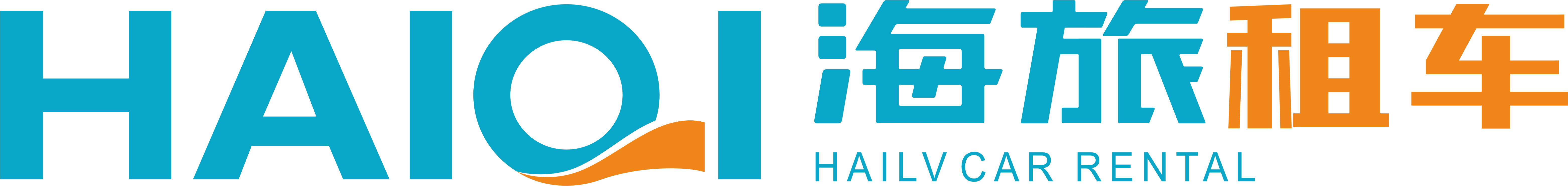 海旅租車LOGO 確認版.png